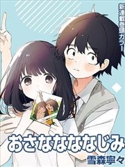 漫画改编 灯塔手记 横版剧照，月白灯塔剪影